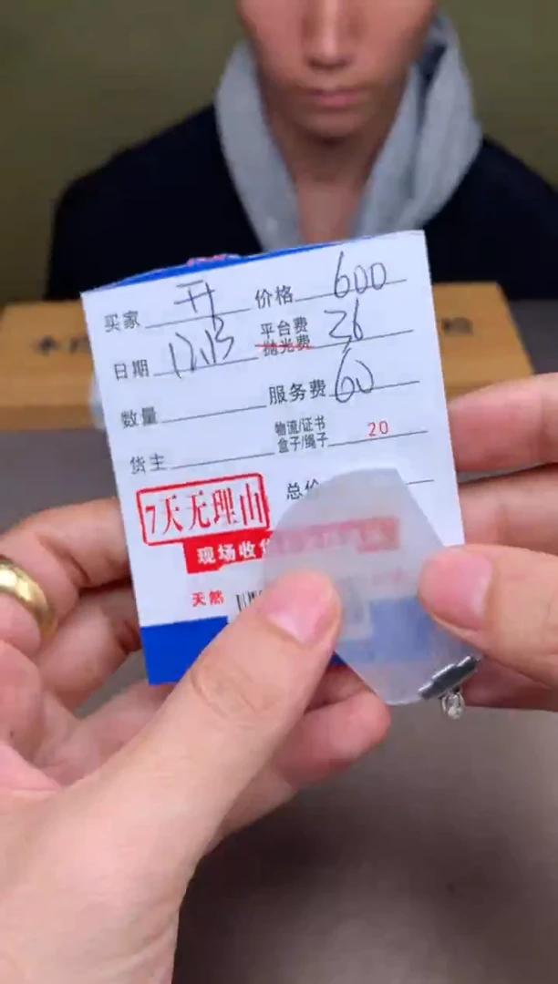 银S925镶嵌定制翡翠开**xSYD169290