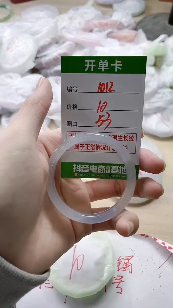 【闪购商品】玛瑙/玉髓手镯未镶嵌1012