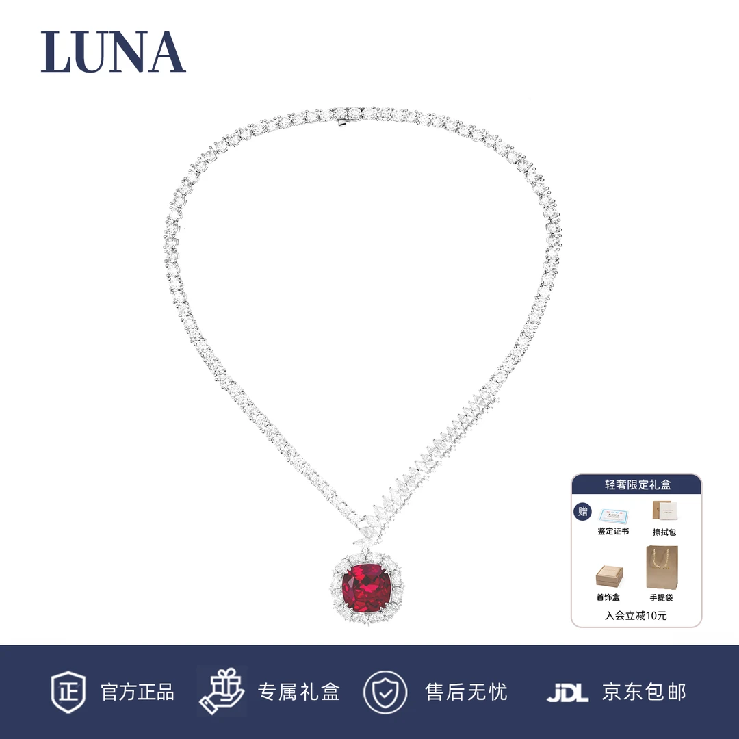 坠链均925银合成锆石 【鸽血奢华红项链女红色锁骨链轻奢吊坠】T85
