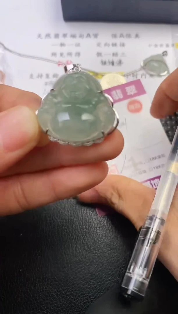 颈饰银S925镶嵌翡翠P****.挂件