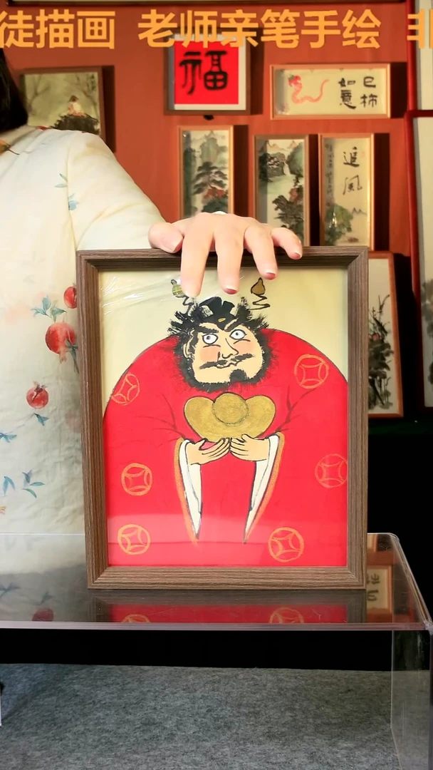 【闪购商品】国画钟馗 元宝 10寸 手写手绘 汤