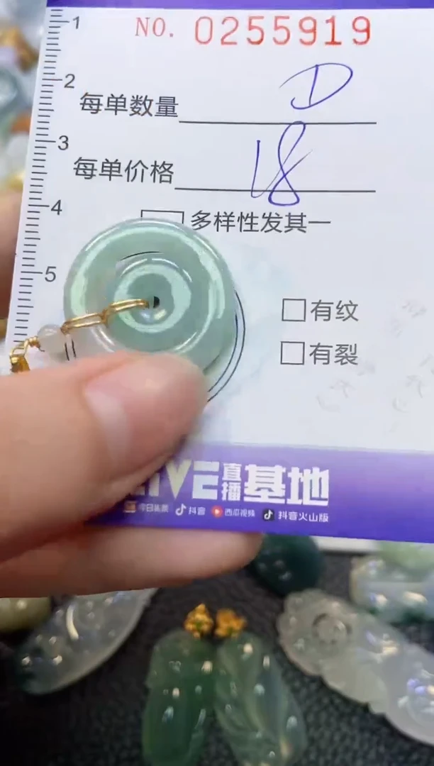 颈饰未镶嵌翡翠闪购0255919