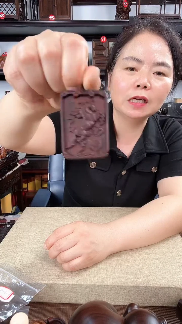 木马牌老李红木工艺品