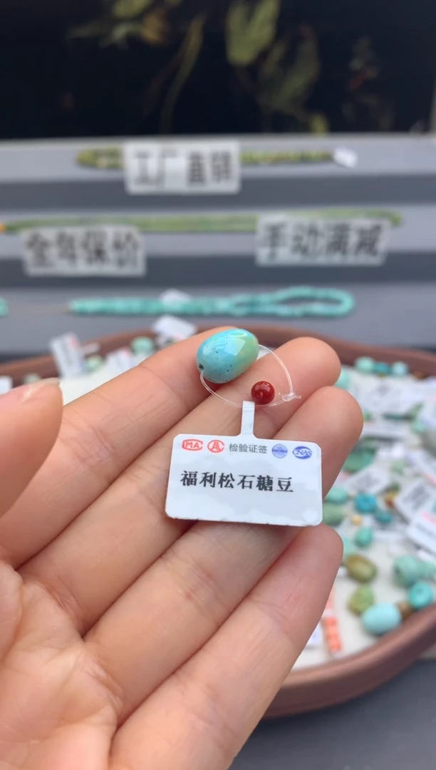 未镶嵌单珠南红玛瑙茜.B21