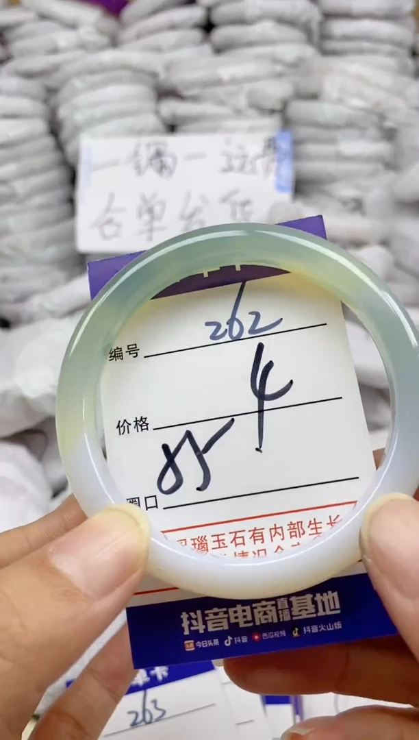 手镯玛瑙/玉髓未镶嵌262