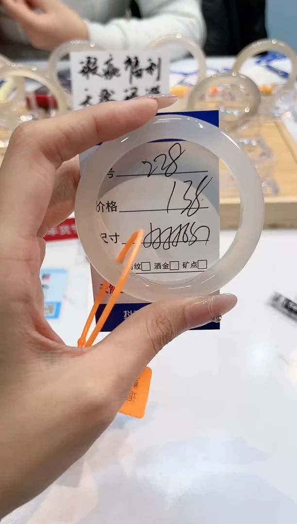 【闪购商品】玛瑙/玉髓手镯未镶嵌228-L马黑1瑕L-L55+