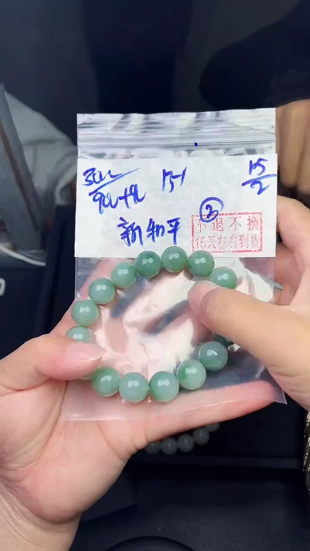 【闪购商品】定制翡翠未镶嵌毛货需精细抛光拍一发一