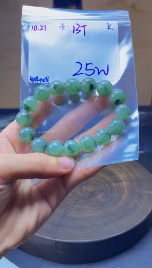 未镶嵌定制翡翠珠串 多样性发货