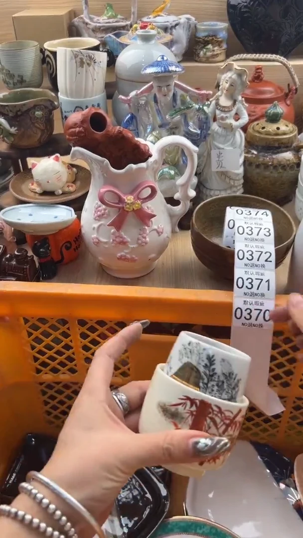 370默认微瑕，满20元包邮