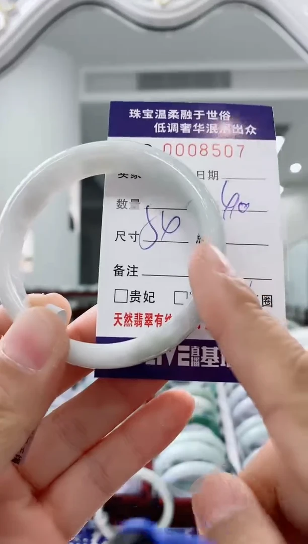 未镶嵌手镯翡翠天然缅甸A货翡翠