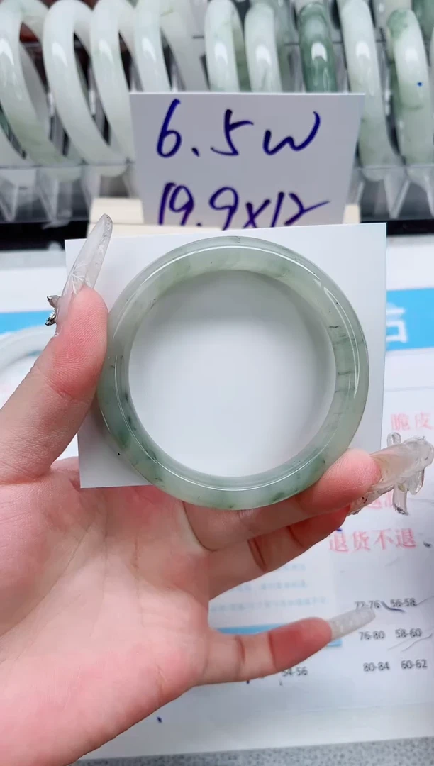 【闪购商品】石英质玉手镯未镶嵌A254-56