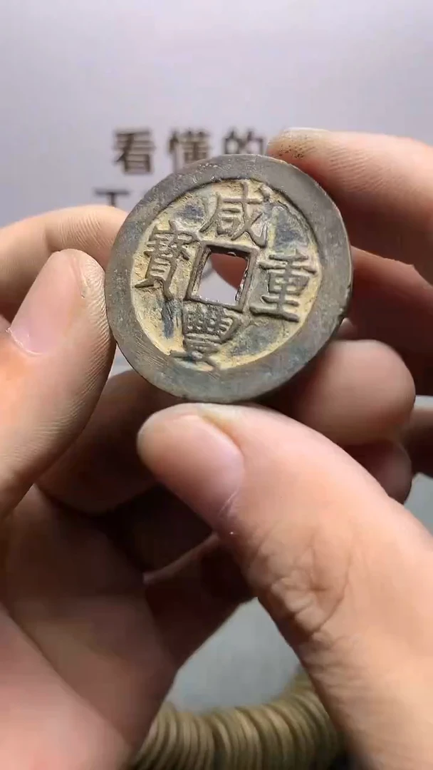 钱币文创工艺品1