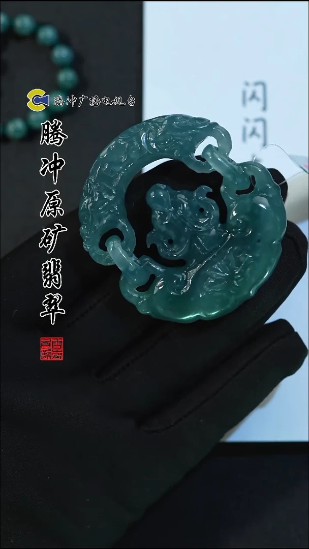 未镶嵌定制翡翠8005ss-1129-15多样性发其一