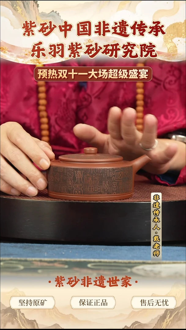 茶壶紫砂99.0099.00