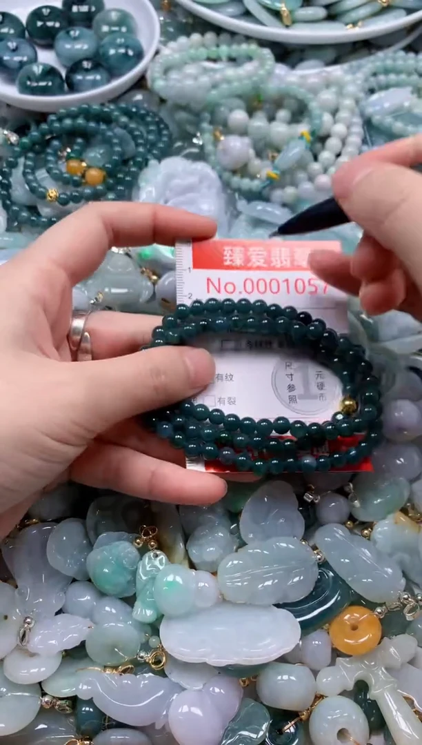 翡翠未镶嵌吊坠(不含链)1057