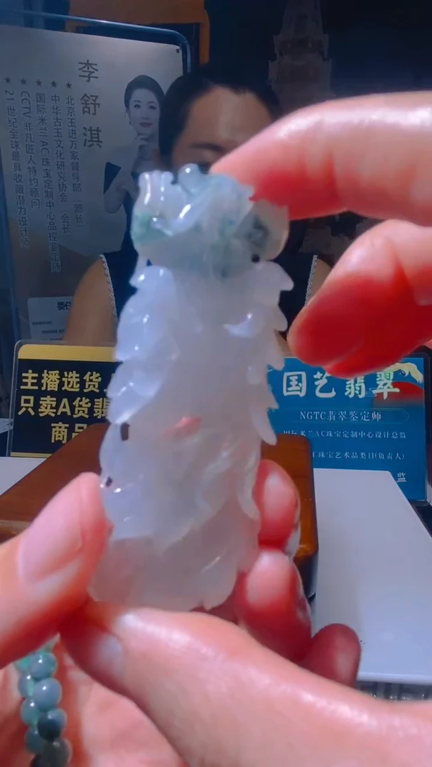 未镶嵌定制翡翠9.15天然翡翠A货GS30
