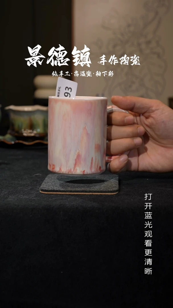 原创景德镇手工高温陶瓷393