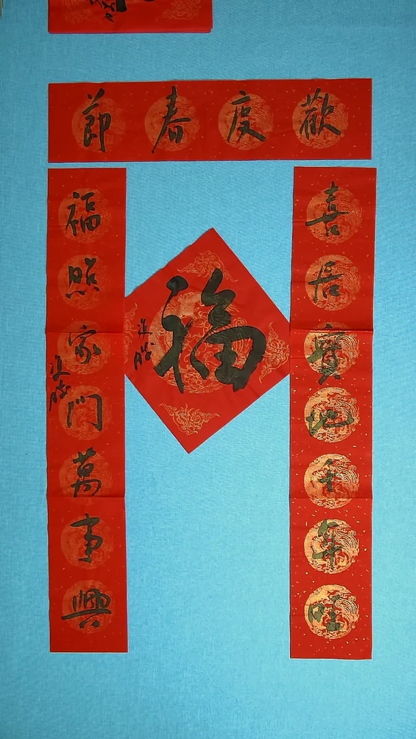 【闪购商品】书法116 甘肃崔双胜中书协104*18