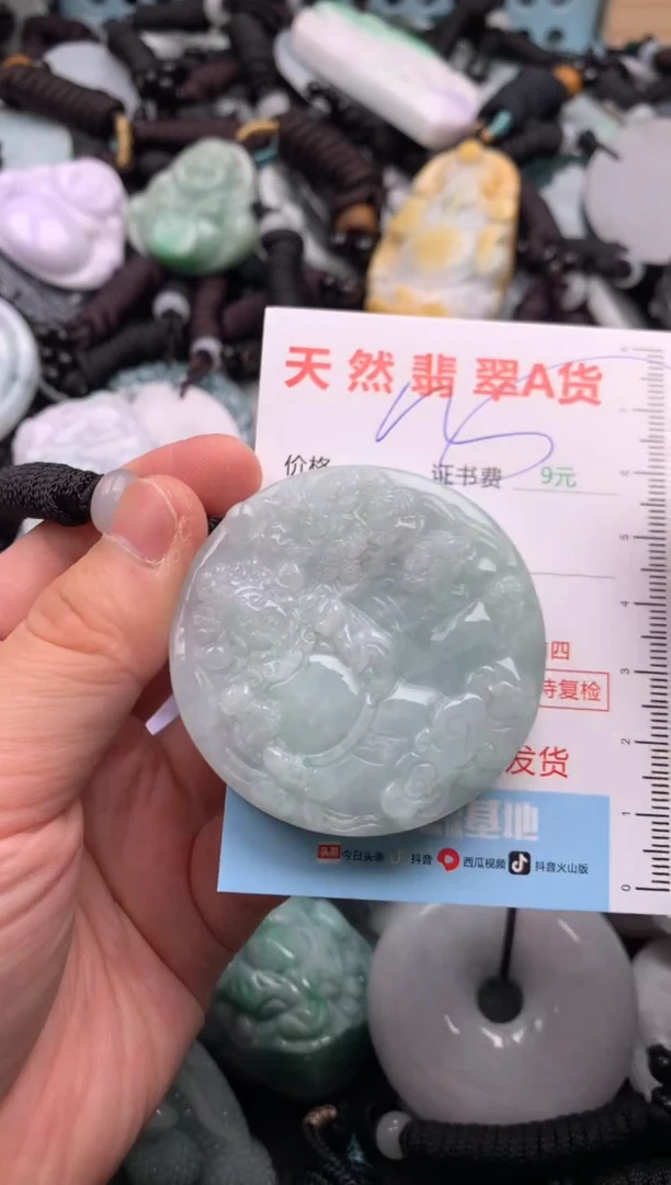 翡翠未镶嵌吊坠(不含链)1