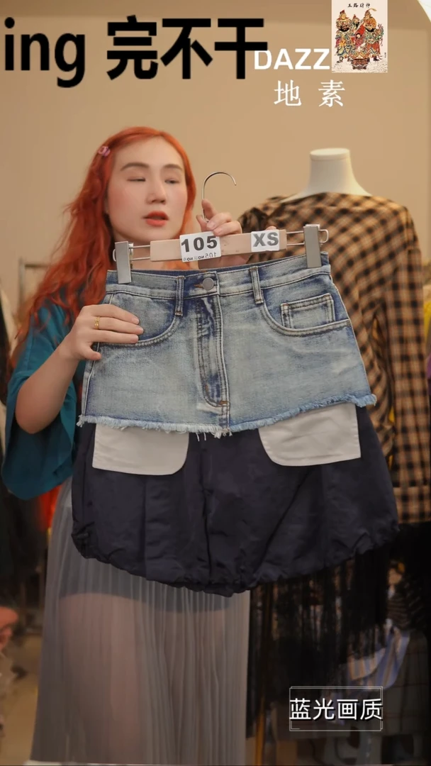 105橘子水晶轻奢女装