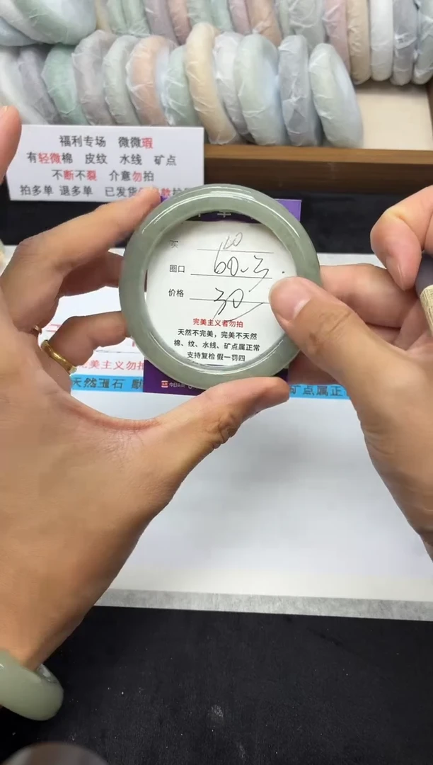 未镶嵌手镯石英质玉20