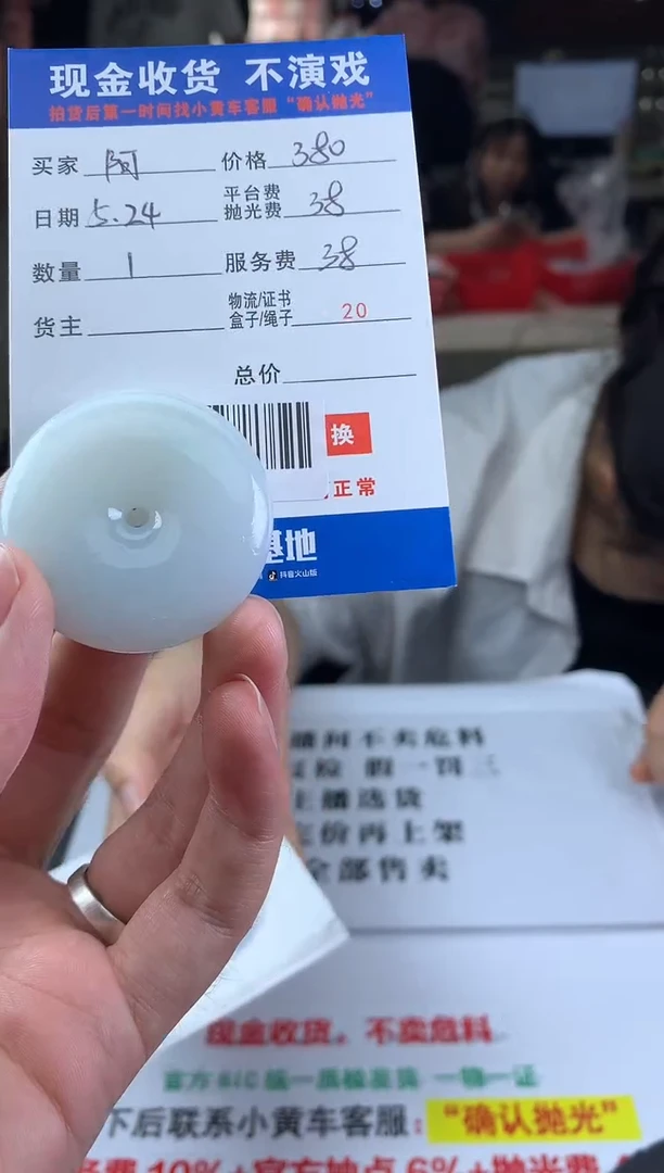 定制翡翠未镶嵌SS100675