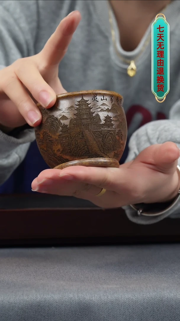 【闪购商品】紫砂茶壶云雾沉香泥 缸杯 刻山水楼阁