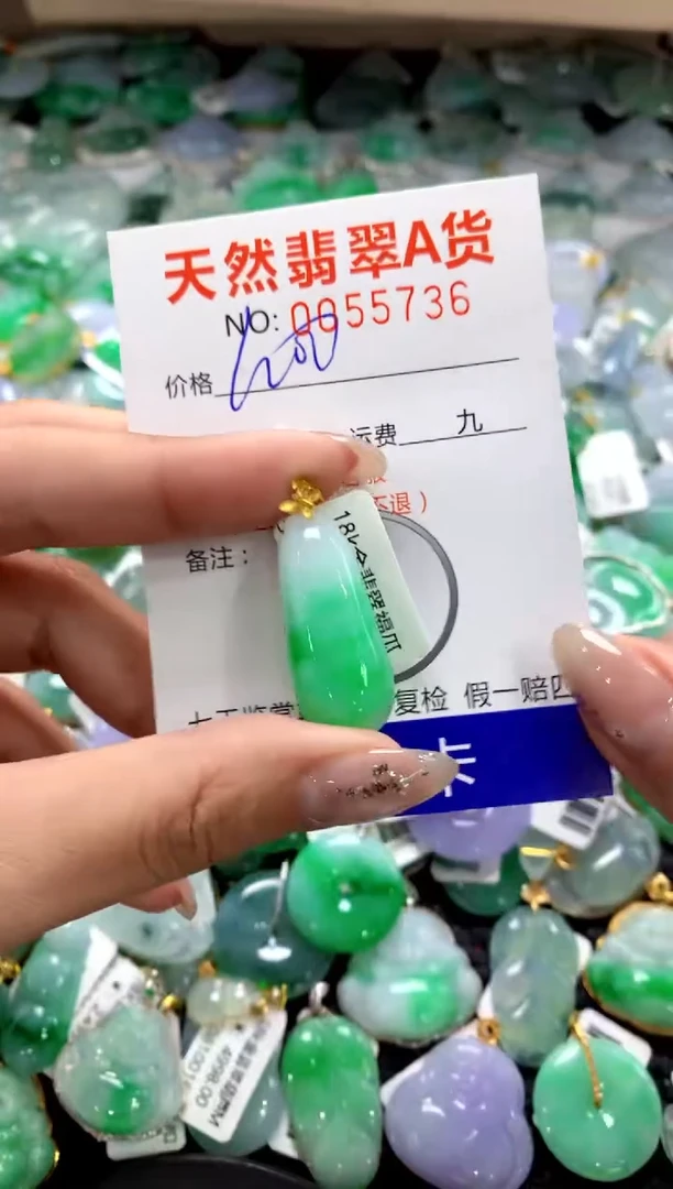 颈饰18K金镶嵌翡翠1