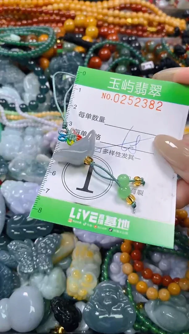 颈饰未镶嵌翡翠闪购0252382多样性发其一