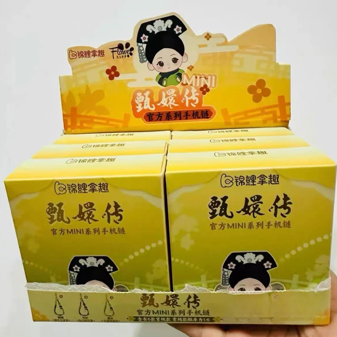 【默认代拆】甄嬛mini系列手机链