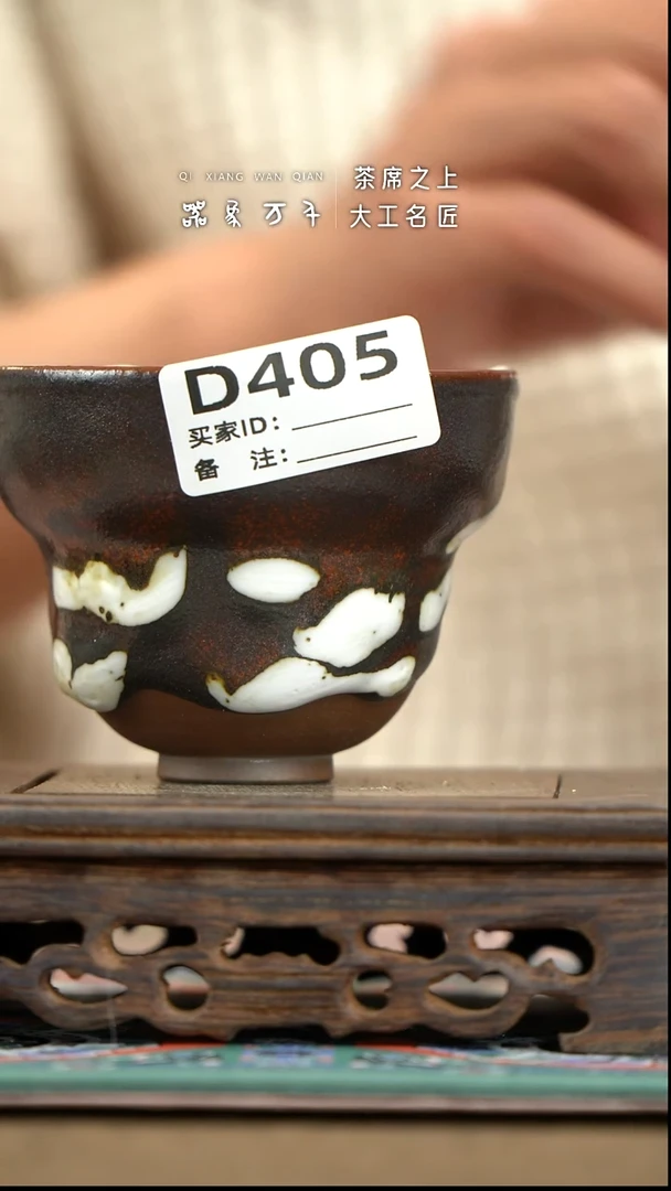【器象万千】钧瓷手作美器 叶D405