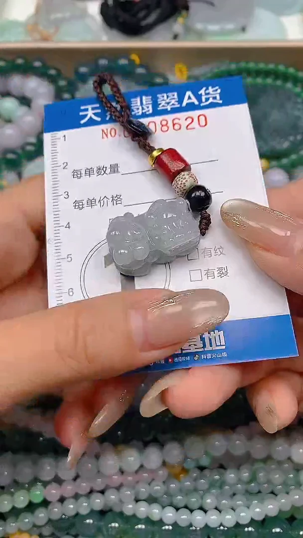 颈饰未镶嵌翡翠闪购0008620