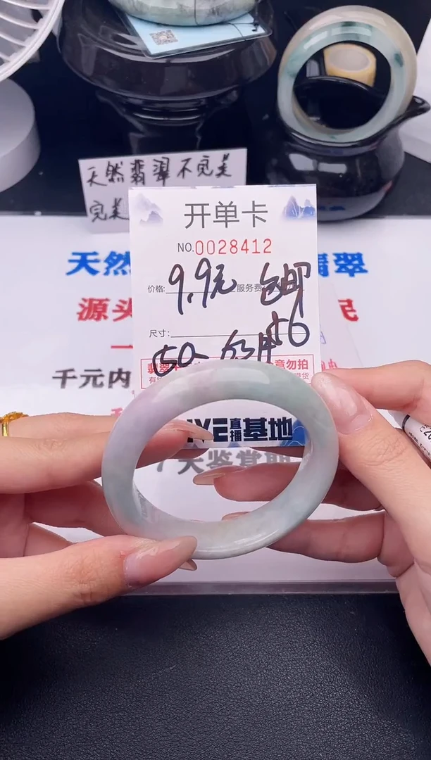 翡翠手镯未镶嵌12