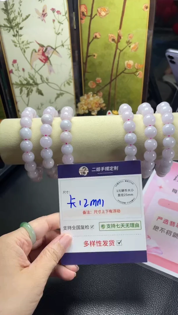 未镶嵌挂件翡翠手串2/多样性发其一配绳@CP