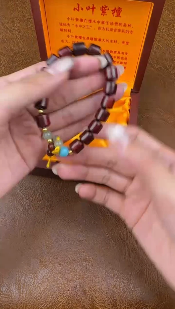 墨韵阁文玩小叶紫檀链接-@@sp009