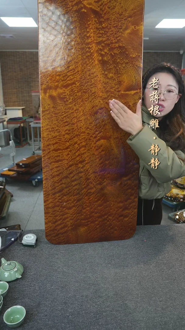 【闪购商品】大叶金丝楠木茶盘110-44-4