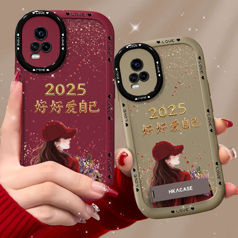 适用vivos7手机壳捧花爱自己泡芙壳硅胶软壳全包防摔保护套