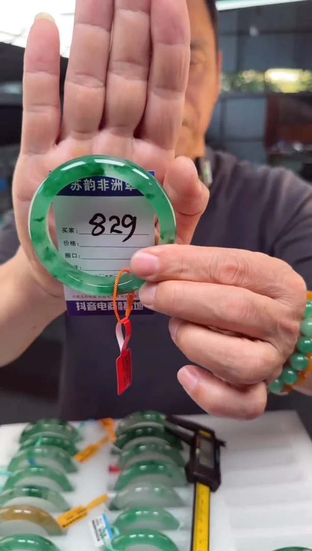 未镶嵌手镯石英质玉（非洲翠）60+