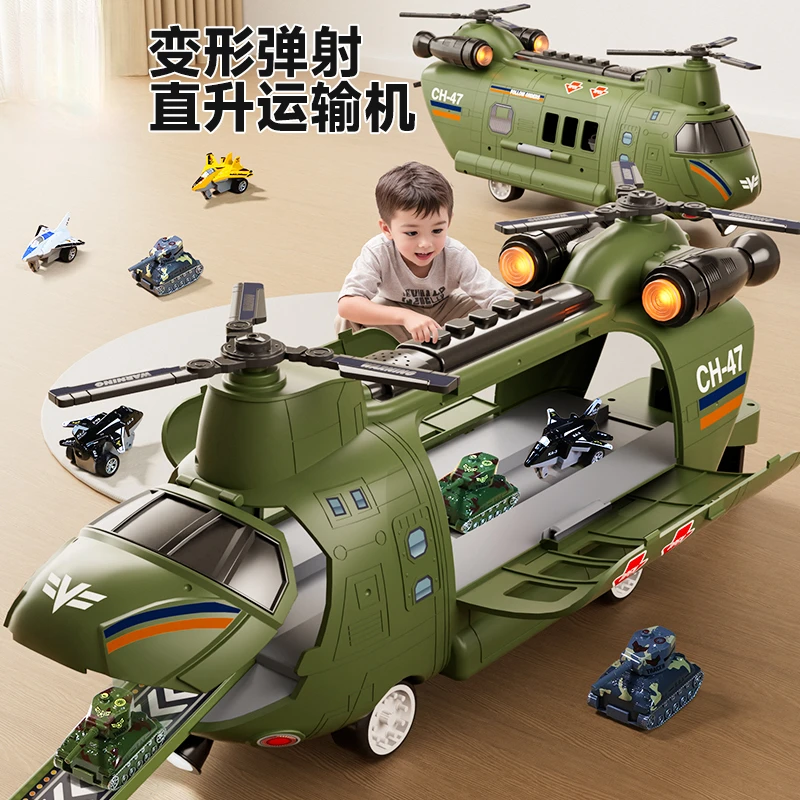 直升飞机合金小汽车儿童玩具车坦克男孩子1一3岁2到6宝宝生日礼物