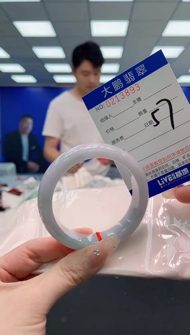 翡翠手镯未镶嵌AAAAAAAAAAAAAAAAAA