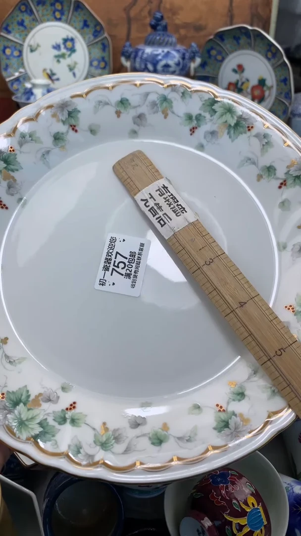 【闪购商品】瓷片啊啊啊啊啊啊啊啊啊啊