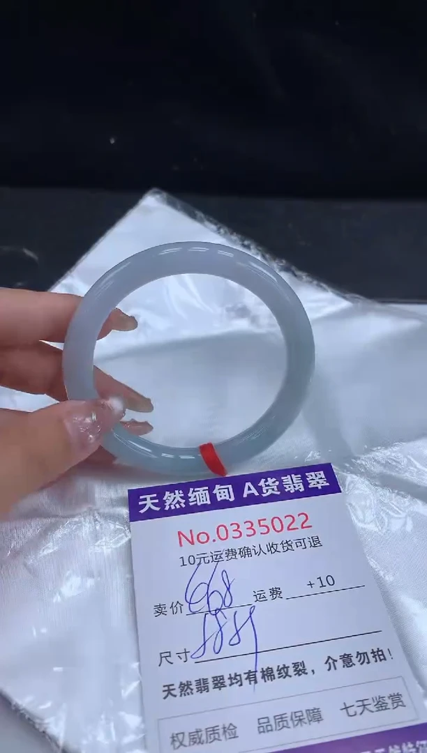 【闪购商品】翡翠手镯未镶嵌有纹，完美者勿拍