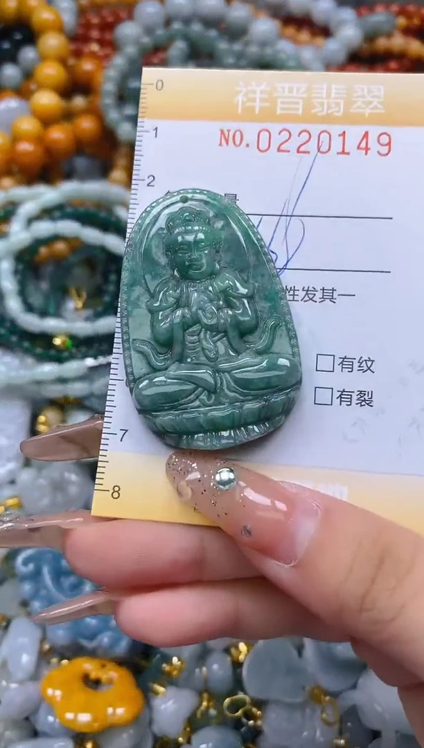 颈饰未镶嵌翡翠闪购0220149