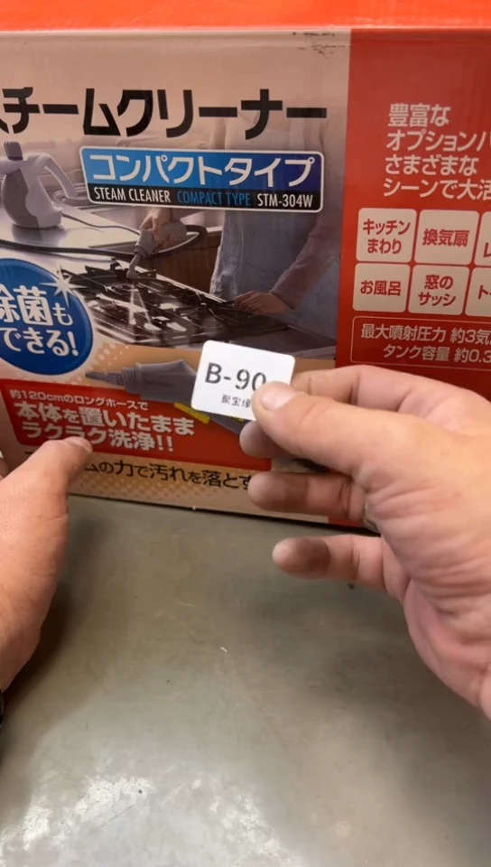 瓷片90聚宝缘二号店