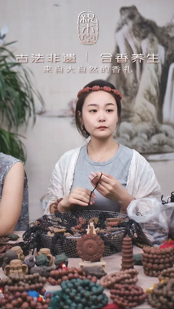 木衣***衣息肌丸  小蝴蝶