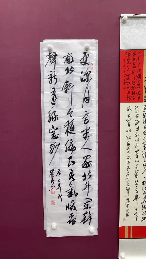 【闪购商品】书法福利书法作品
