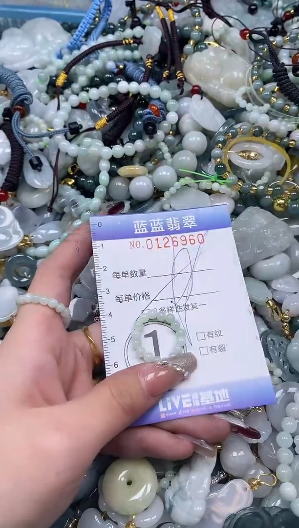 【闪购商品】翡翠颈饰未镶嵌闪购0126960多样性发其一