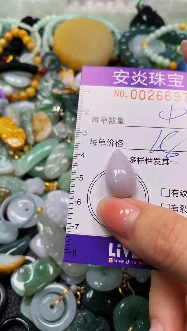 颈饰未镶嵌翡翠闪购0026697
