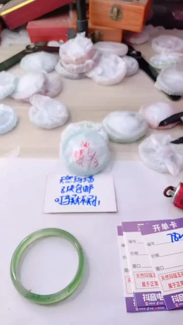 手镯玛瑙/玉髓未镶嵌782