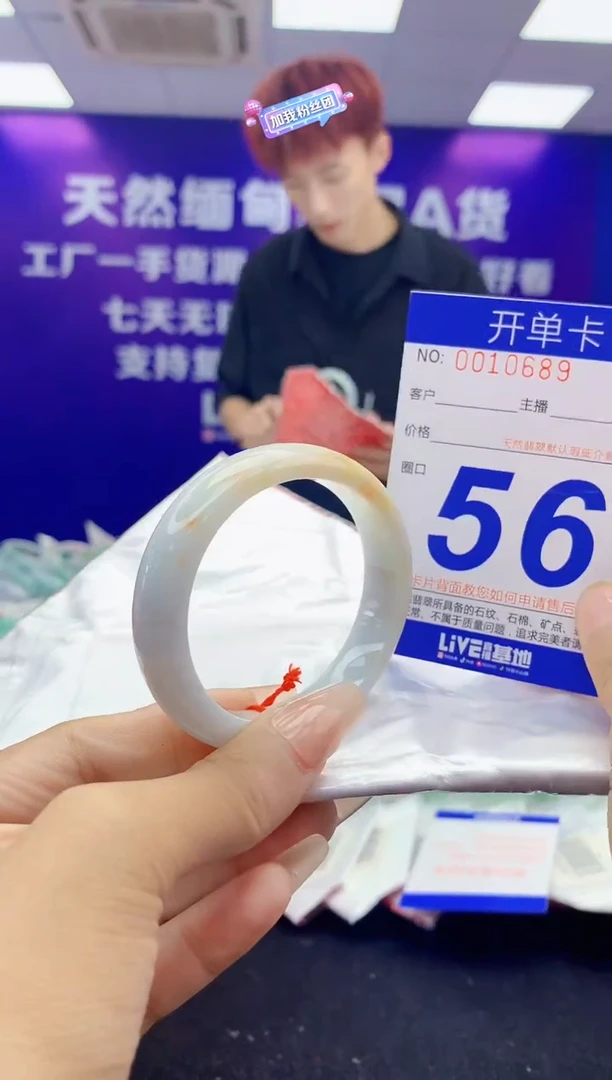 未镶嵌手镯翡翠AAAAAAAAAAAA